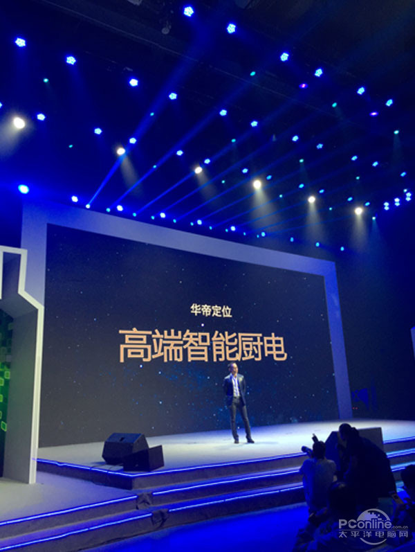 与未来厨房对话 华帝魔碟等智能产品首次亮相