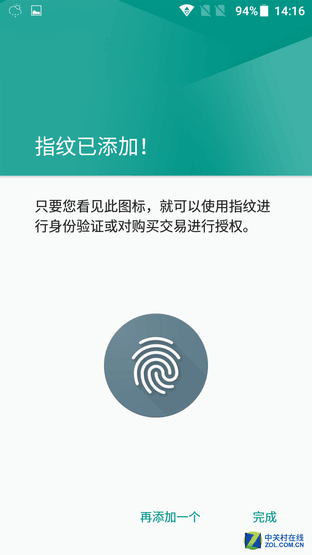 精致双面玻璃/美颜自拍 TCL 520评测