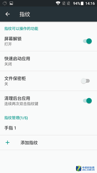 精致双面玻璃/美颜自拍 TCL 520评测