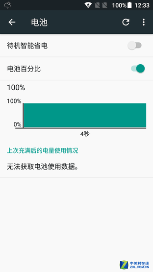 精致双面玻璃/美颜自拍 TCL 520评测