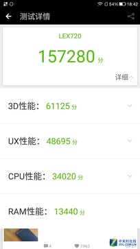 乐Pro3全面评测:不仅仅只有骁龙821加持 