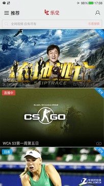 乐Pro3全面评测:不仅仅只有骁龙821加持 