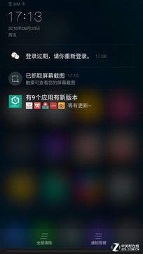 乐Pro3全面评测:不仅仅只有骁龙821加持 