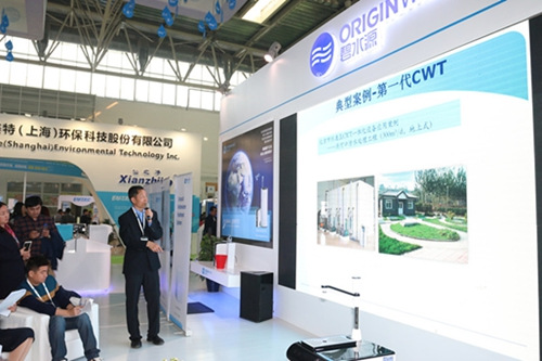 在北京国际水展上,碧水源研发中心首席专家李锁定博士为媒体和现场观众介绍CWT 在北京国际水展上,碧水源研发中心首席专家李锁定博士为媒体和现场观众介绍CWT