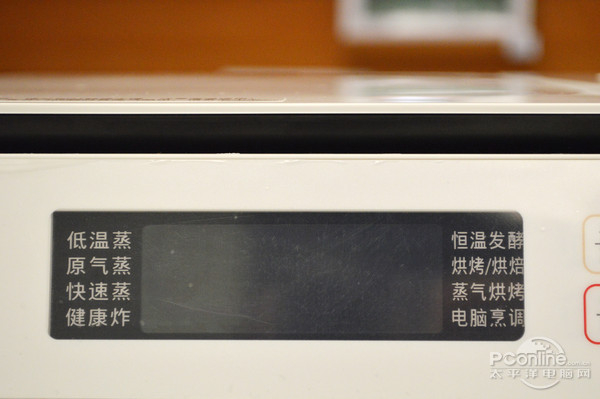 家电功能越多越好?但最后可能很多你都用不上