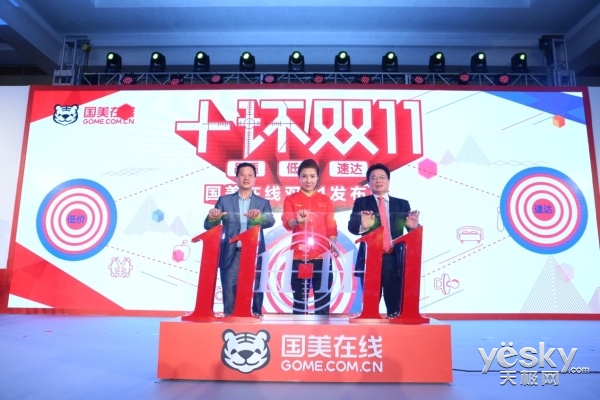 本周家电圈:洗衣机有六米高?海尔又有新创意