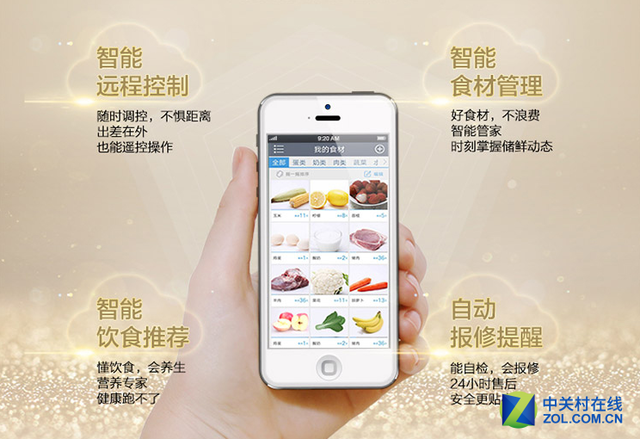 家电大数据:为何仅一成用户购买智能冰箱?