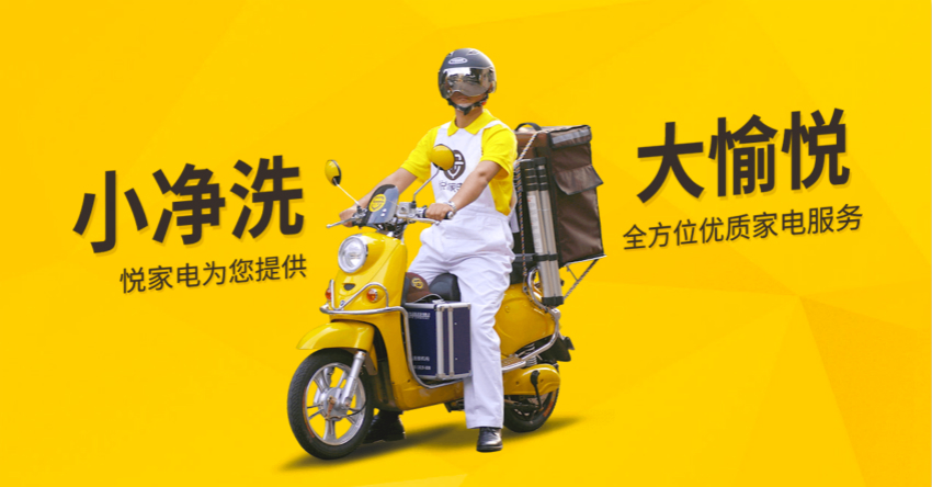 QB20161026-1_meitu_2