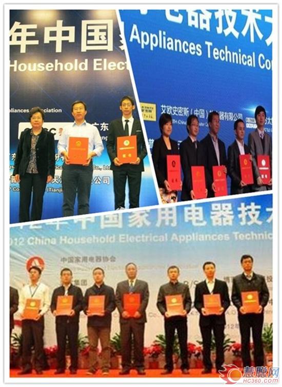 GMCC全能耦合压缩机夺得中国家电科技进步奖
