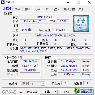 秒杀iPad Pro之作 华硕灵焕3深度评测