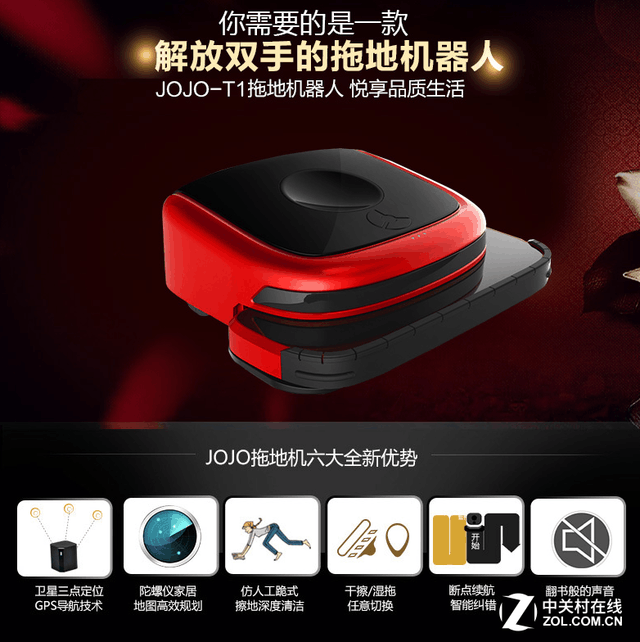 智能且实用 选购家电明确自身需求很重要