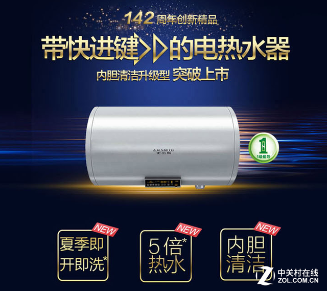 智能且实用 选购家电明确自身需求很重要
