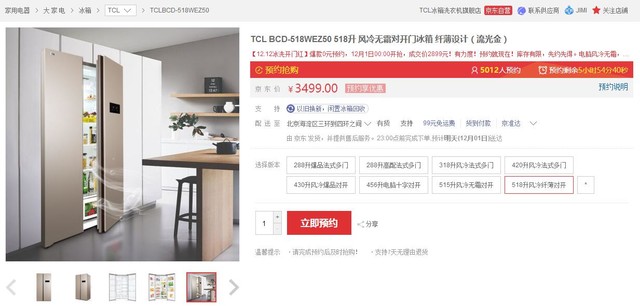 智能且实用 选购家电明确自身需求很重要