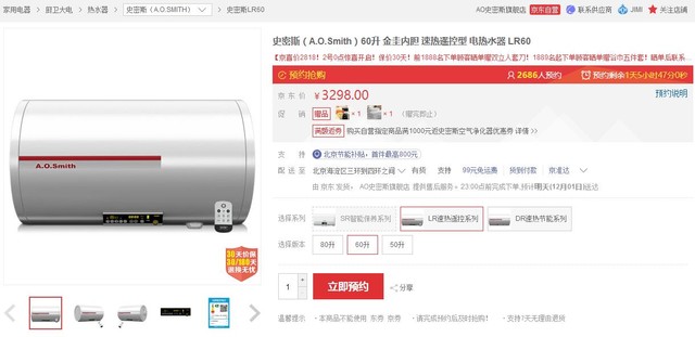 智能且实用 选购家电明确自身需求很重要