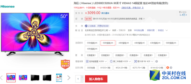 智能且实用 选购家电明确自身需求很重要