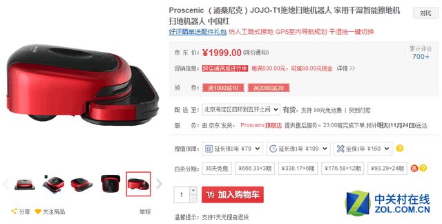 智能且实用 选购家电明确自身需求很重要