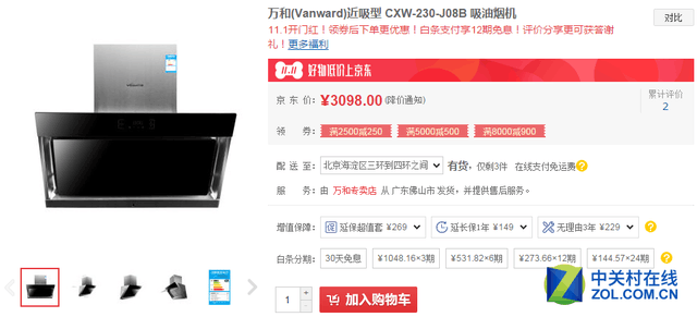 智能且实用 选购家电明确自身需求很重要