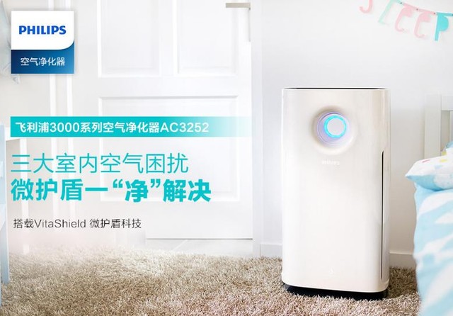 一套高品质家电 把家变成温馨的港湾