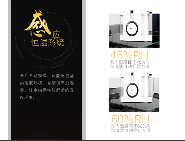 一套高品质家电 把家变成温馨的港湾