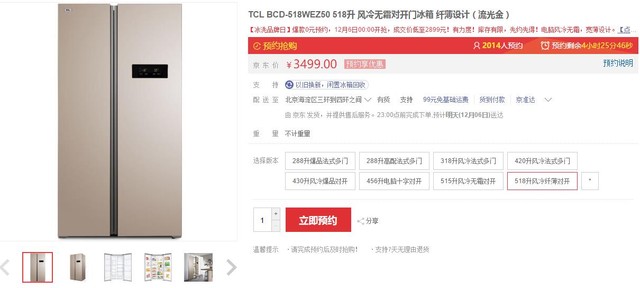 一套高品质家电 把家变成温馨的港湾