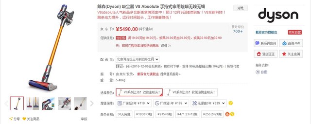 一套高品质家电 把家变成温馨的港湾