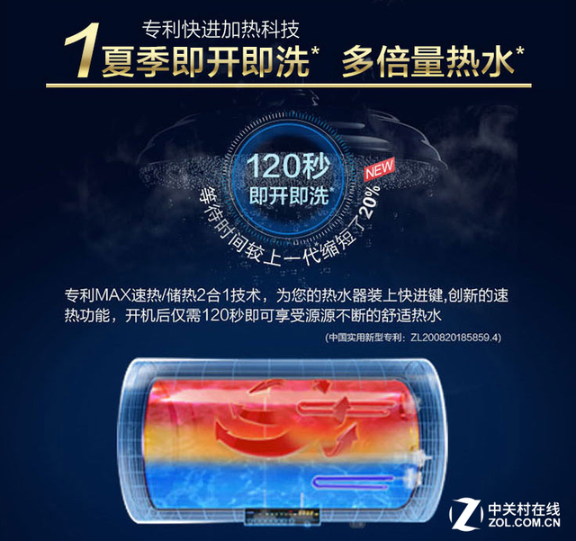 一套高品质家电 把家变成温馨的港湾