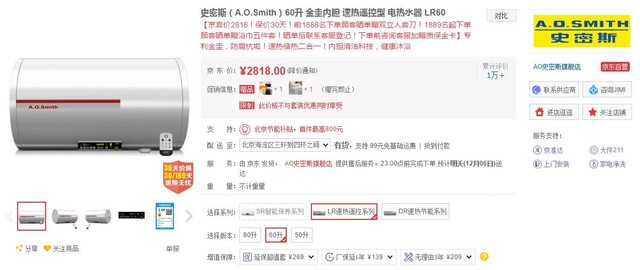 一套高品质家电 把家变成温馨的港湾