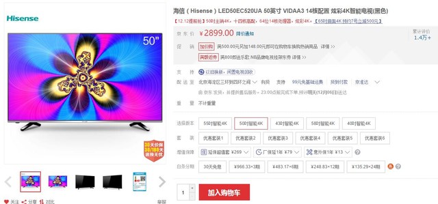 一套高品质家电 把家变成温馨的港湾