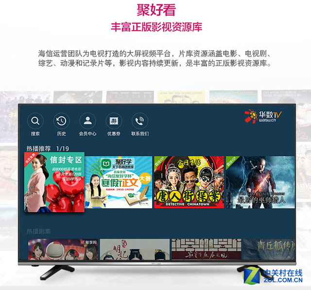 一套高品质家电 把家变成温馨的港湾
