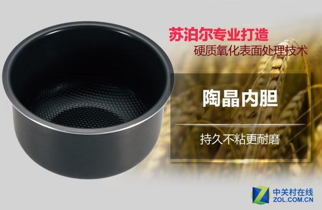 一套高品质家电 把家变成温馨的港湾