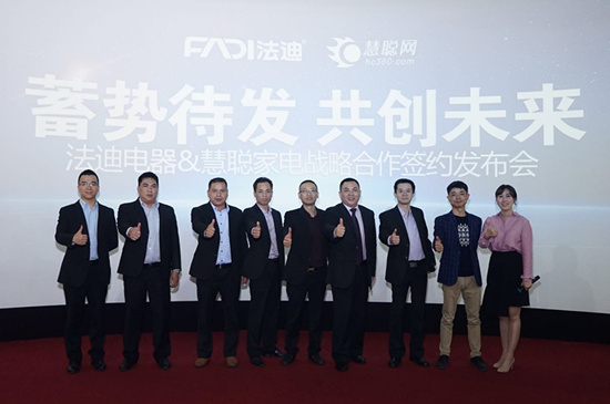 签约现场