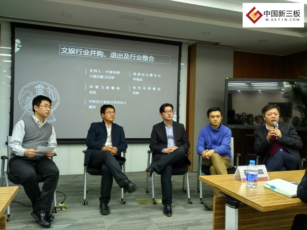 新三板文娱投资热度不减 行业独角兽或应运而生
