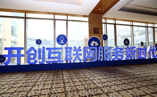 家电新体验时代，用户管理成行业新课题