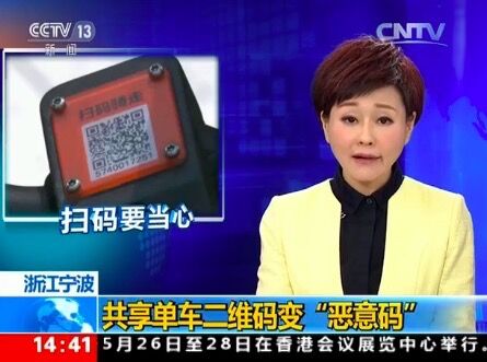 QQ图片20170317075823