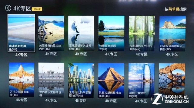 家电大数据:是喜是忧?5成用户已入手4K电视
