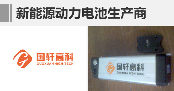 ,北汽新能源B轮融资,北汽新能源新车 ,北汽新能源B轮融资,北汽新能源新车