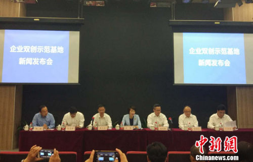 发改委:中国创新创业仅次美国，规模活力世界先进
