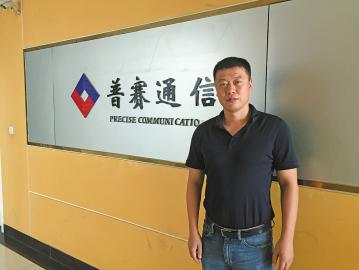 普赛通信：携硅谷基因的智能专家