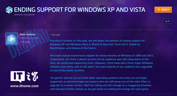 暴雪10月起停止支持XP/Vista 不升系统玩不了游戏