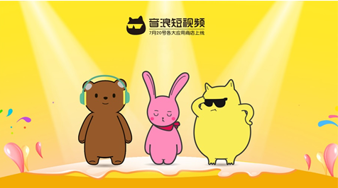 音乐短视频正在兴起，市场迎新玩家“音浪APP”