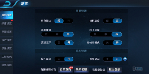 vivo X20评测：除了拍照还有哪些亮点？