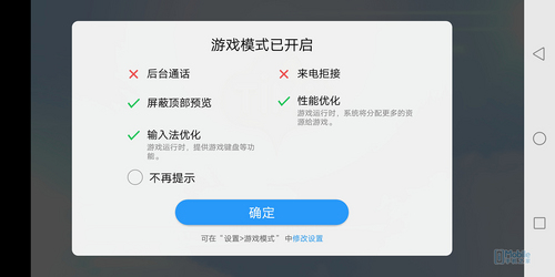 vivo X20评测：除了拍照还有哪些亮点？