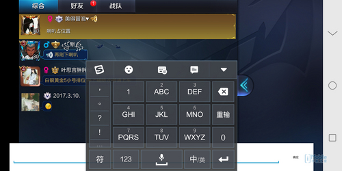vivo X20评测：除了拍照还有哪些亮点？