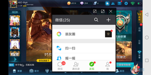vivo X20评测：除了拍照还有哪些亮点？