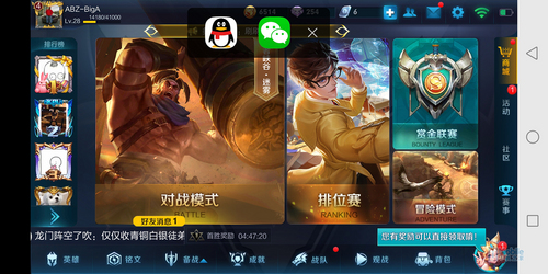 vivo X20评测：除了拍照还有哪些亮点？